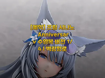 프링 시나노 Anniversary 수 관련 이미지